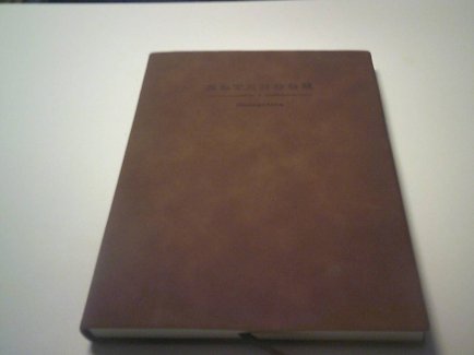 Notiz buch  - Gratis-inserat.com